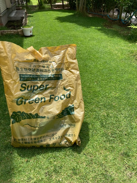 芝生　西洋芝　IoT　土壌湿度　夏越し　スプリンクラー　ヌーブループラス　ダイナマイトLS　ナチュラルニット メデネール 有機酸酵素EX グリーンホスカ　スーパーグリーンフード　SGF